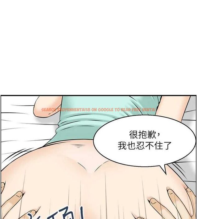 查看漫画人妻控 - 第45話-惡魔的耳語 - tymanga.com中的3251129图片