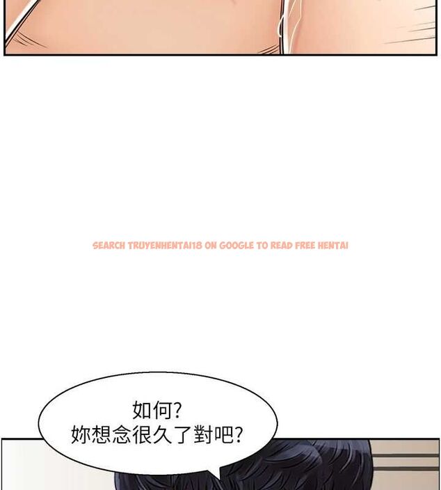查看漫画人妻控 - 第45話-惡魔的耳語 - tymanga.com中的3251140图片