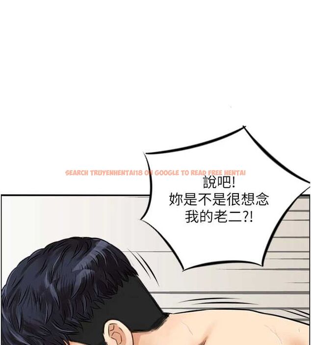 查看漫画人妻控 - 第45話-惡魔的耳語 - tymanga.com中的3251152图片