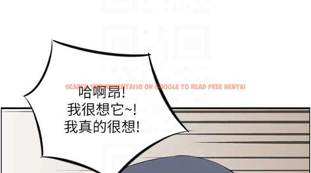 查看漫画人妻控 - 第45話-惡魔的耳語 - tymanga.com中的3251156图片