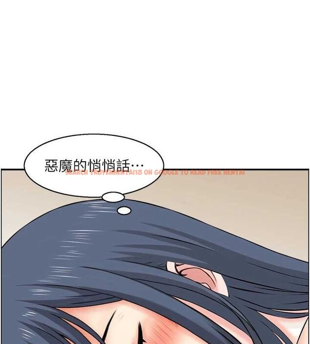 查看漫画人妻控 - 第45話-惡魔的耳語 - tymanga.com中的3251165图片