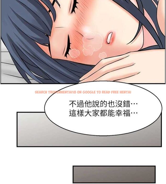查看漫画人妻控 - 第45話-惡魔的耳語 - tymanga.com中的3251166图片