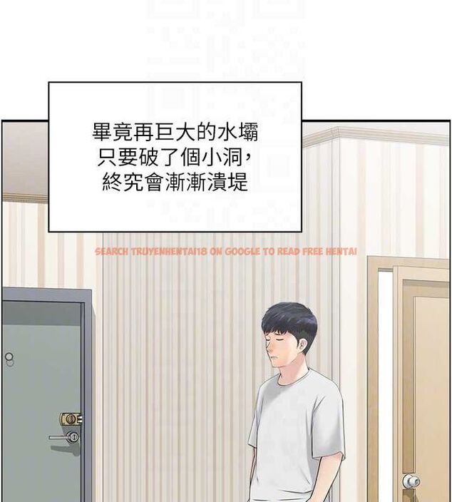 查看漫画人妻控 - 第45話-惡魔的耳語 - tymanga.com中的3251170图片