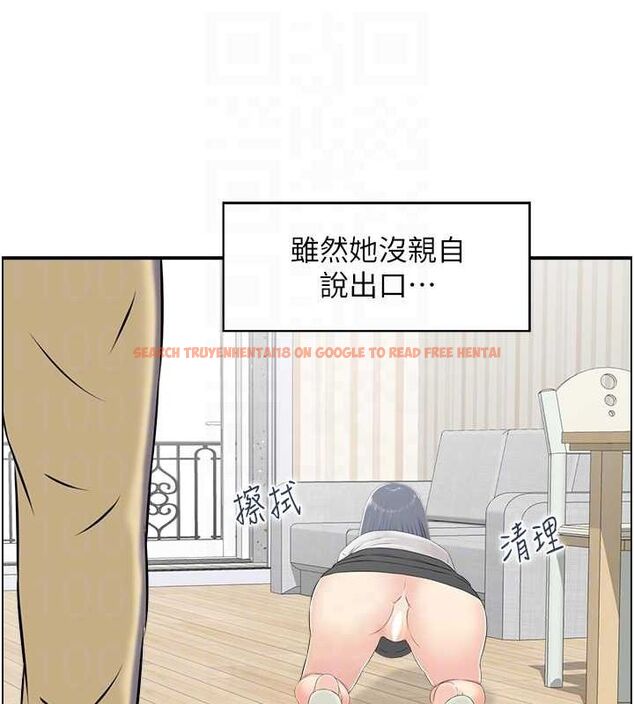 查看漫画人妻控 - 第45話-惡魔的耳語 - tymanga.com中的3251174图片
