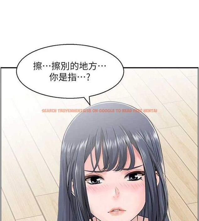 查看漫画人妻控 - 第46話-嫉妒女兒的母親 - tymanga.com中的3274032图片