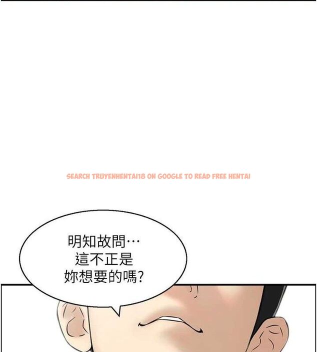 查看漫画人妻控 - 第46話-嫉妒女兒的母親 - tymanga.com中的3274034图片