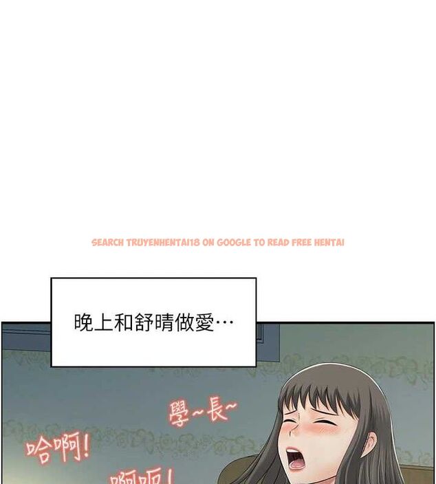查看漫画人妻控 - 第46話-嫉妒女兒的母親 - tymanga.com中的3274039图片