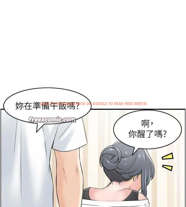 查看漫画人妻控 - 第46話-嫉妒女兒的母親 - tymanga.com中的3274053图片