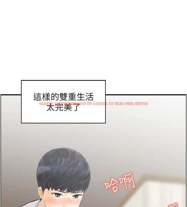 查看漫画人妻控 - 第46話-嫉妒女兒的母親 - tymanga.com中的3274066图片