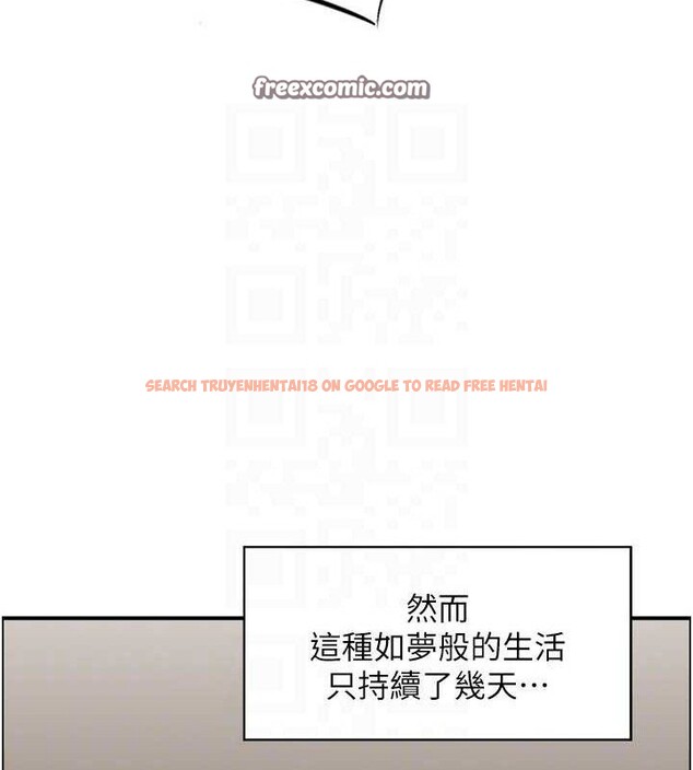 查看漫画人妻控 - 第46話-嫉妒女兒的母親 - tymanga.com中的3274068图片