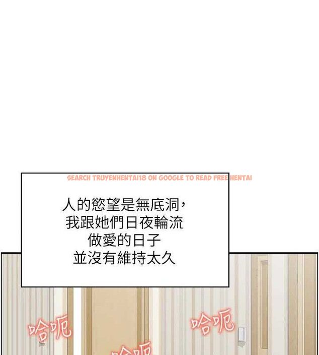 查看漫画人妻控 - 第46話-嫉妒女兒的母親 - tymanga.com中的3274071图片