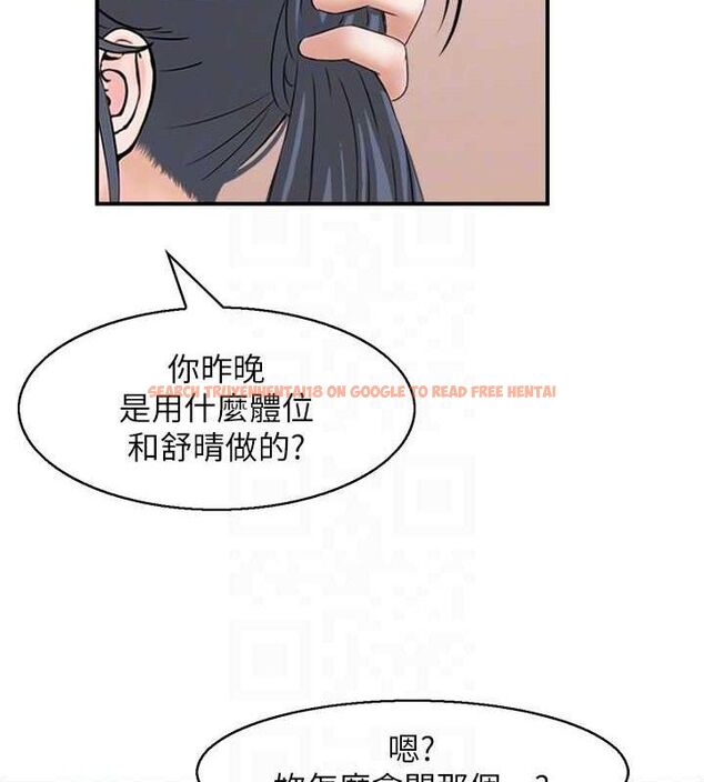 查看漫画人妻控 - 第46話-嫉妒女兒的母親 - tymanga.com中的3274082图片