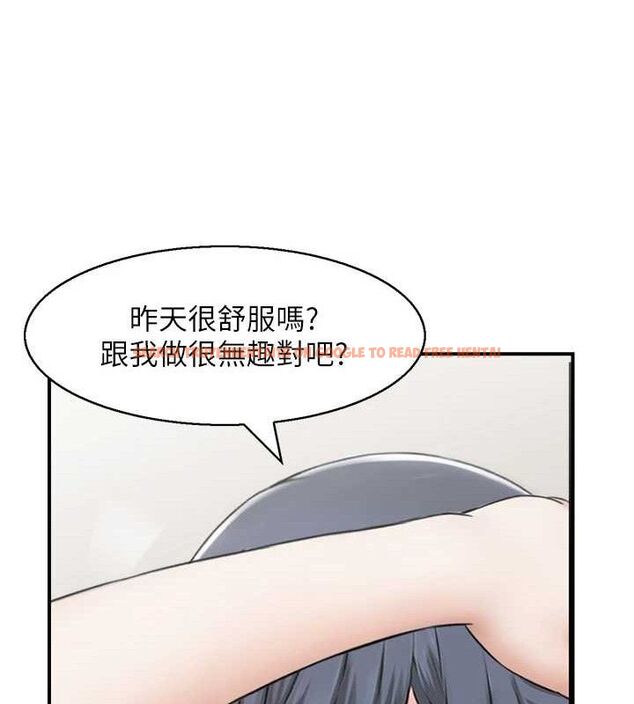 查看漫画人妻控 - 第46話-嫉妒女兒的母親 - tymanga.com中的3274087图片