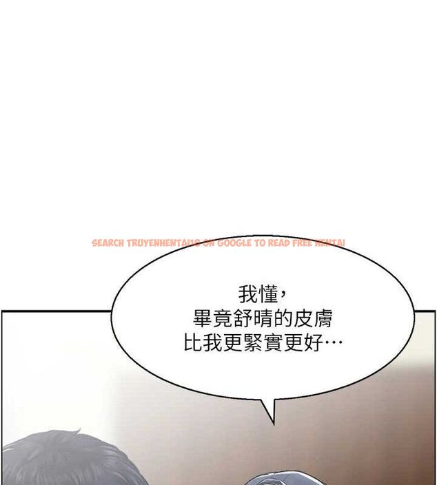 查看漫画人妻控 - 第46話-嫉妒女兒的母親 - tymanga.com中的3274091图片