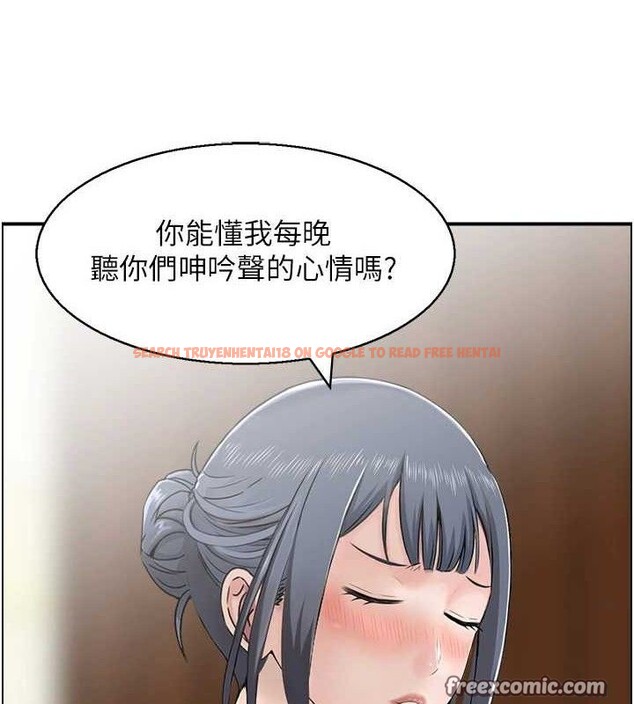 查看漫画人妻控 - 第46話-嫉妒女兒的母親 - tymanga.com中的3274098图片