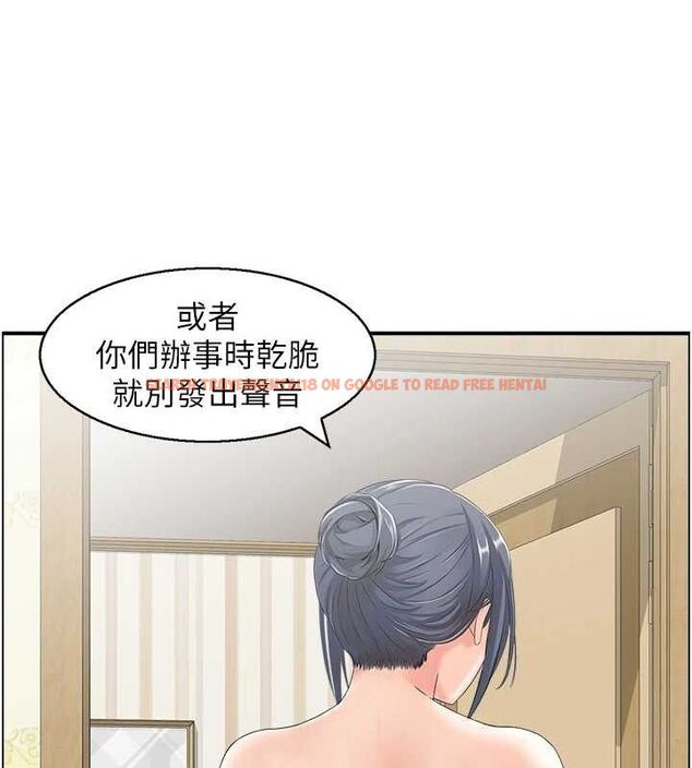 查看漫画人妻控 - 第46話-嫉妒女兒的母親 - tymanga.com中的3274106图片