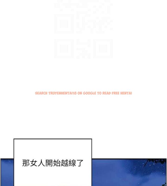 查看漫画人妻控 - 第46話-嫉妒女兒的母親 - tymanga.com中的3274110图片