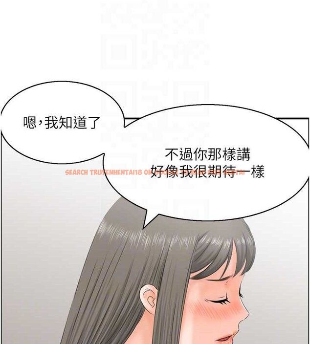 查看漫画人妻控 - 第46話-嫉妒女兒的母親 - tymanga.com中的3274120图片