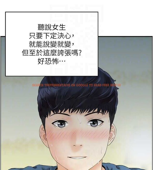 查看漫画人妻控 - 第47話-逐漸失衡的日常 - sayhentaiz.net中的3298225图片