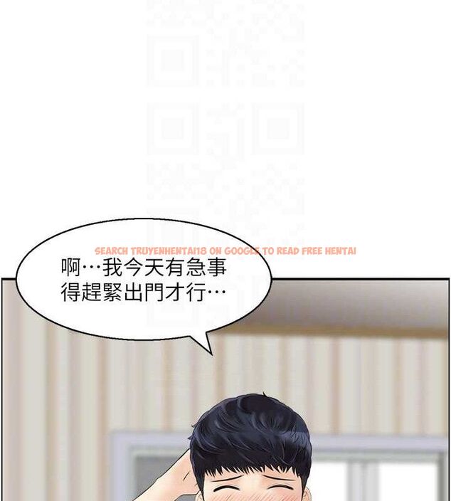 查看漫画人妻控 - 第47話-逐漸失衡的日常 - sayhentaiz.net中的3298237图片