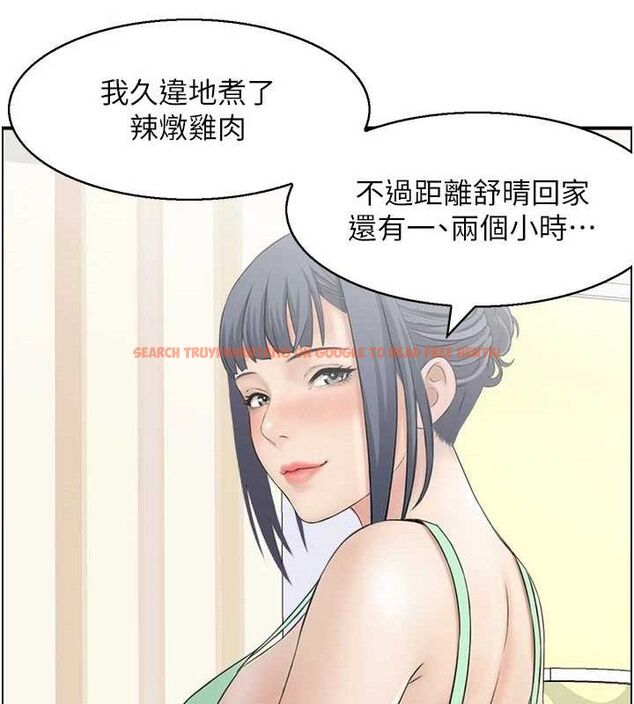 查看漫画人妻控 - 第47話-逐漸失衡的日常 - sayhentaiz.net中的3298246图片