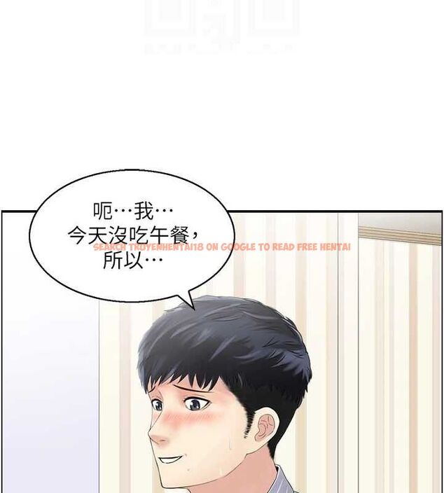 查看漫画人妻控 - 第47話-逐漸失衡的日常 - sayhentaiz.net中的3298252图片