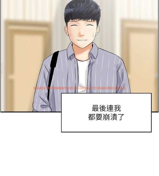 查看漫画人妻控 - 第47話-逐漸失衡的日常 - sayhentaiz.net中的3298257图片