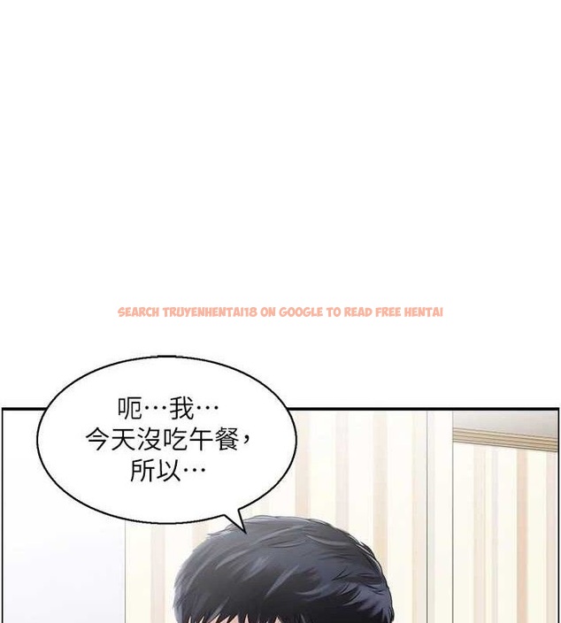 查看漫画人妻控 - 第48話-煞車失靈的阿姨 - sayhentaiz.net中的3322743图片