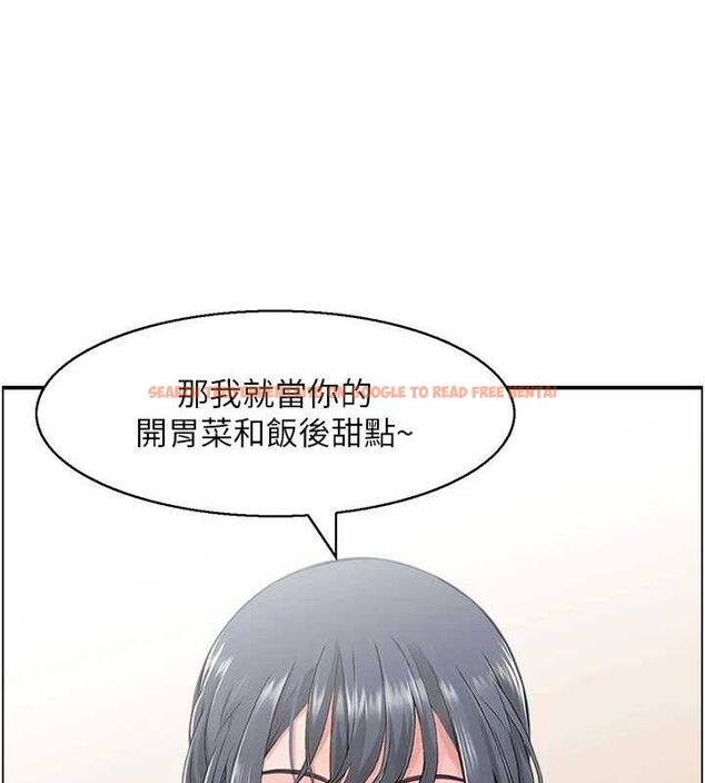 查看漫画人妻控 - 第48話-煞車失靈的阿姨 - sayhentaiz.net中的3322745图片