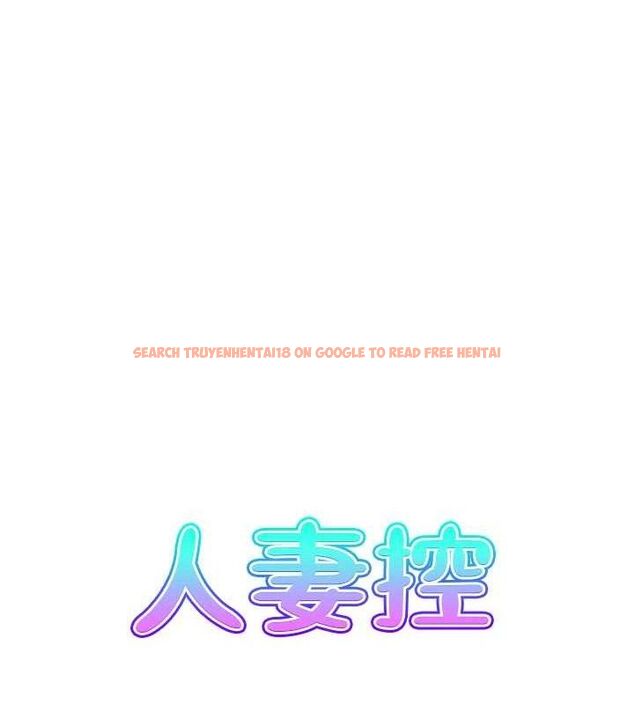 查看漫画人妻控 - 第48話-煞車失靈的阿姨 - sayhentaiz.net中的3322749图片