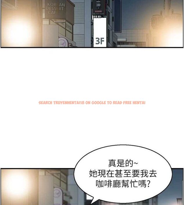 查看漫画人妻控 - 第48話-煞車失靈的阿姨 - sayhentaiz.net中的3322751图片