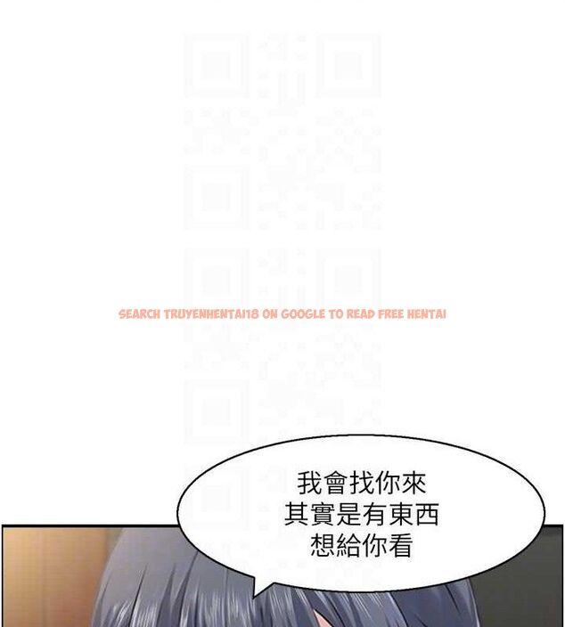 查看漫画人妻控 - 第48話-煞車失靈的阿姨 - sayhentaiz.net中的3322759图片