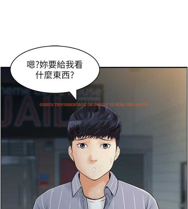查看漫画人妻控 - 第48話-煞車失靈的阿姨 - sayhentaiz.net中的3322761图片