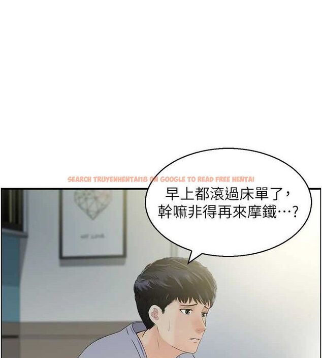 查看漫画人妻控 - 第48話-煞車失靈的阿姨 - sayhentaiz.net中的3322769图片