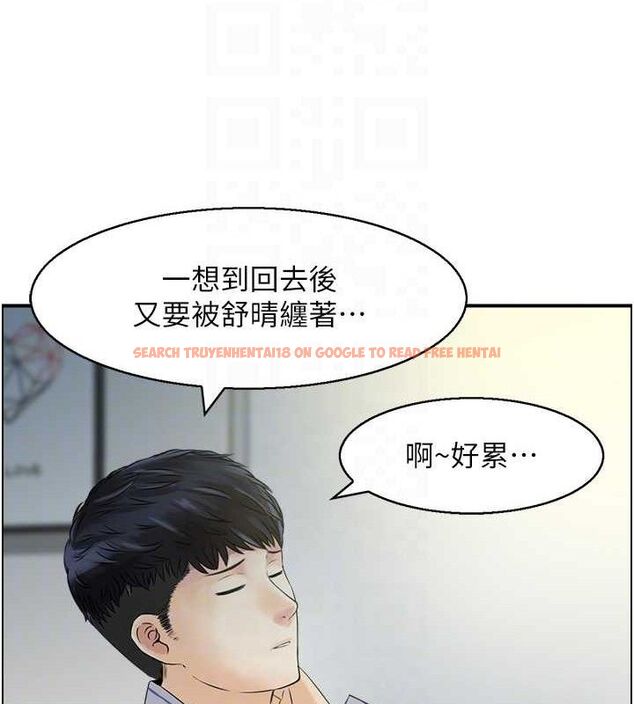 查看漫画人妻控 - 第48話-煞車失靈的阿姨 - sayhentaiz.net中的3322771图片