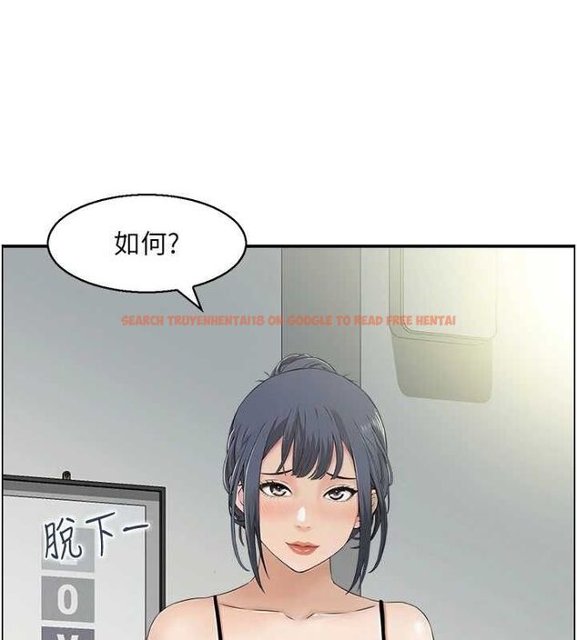 查看漫画人妻控 - 第48話-煞車失靈的阿姨 - sayhentaiz.net中的3322774图片