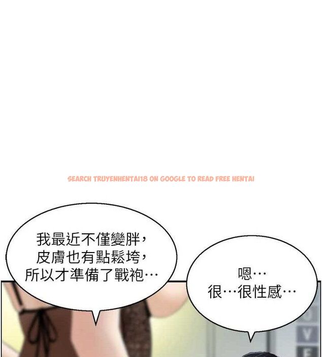 查看漫画人妻控 - 第48話-煞車失靈的阿姨 - sayhentaiz.net中的3322779图片