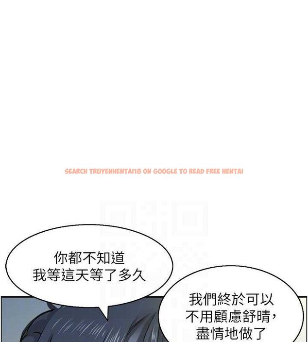 查看漫画人妻控 - 第48話-煞車失靈的阿姨 - sayhentaiz.net中的3322783图片
