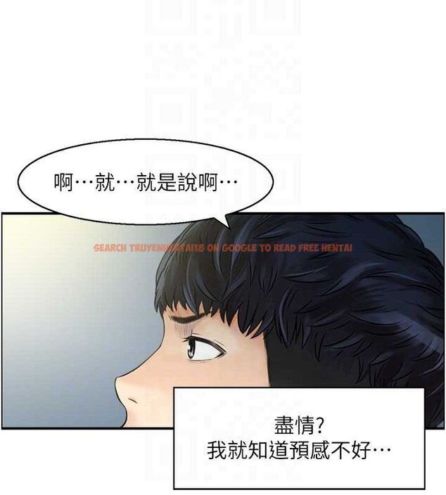 查看漫画人妻控 - 第48話-煞車失靈的阿姨 - sayhentaiz.net中的3322785图片