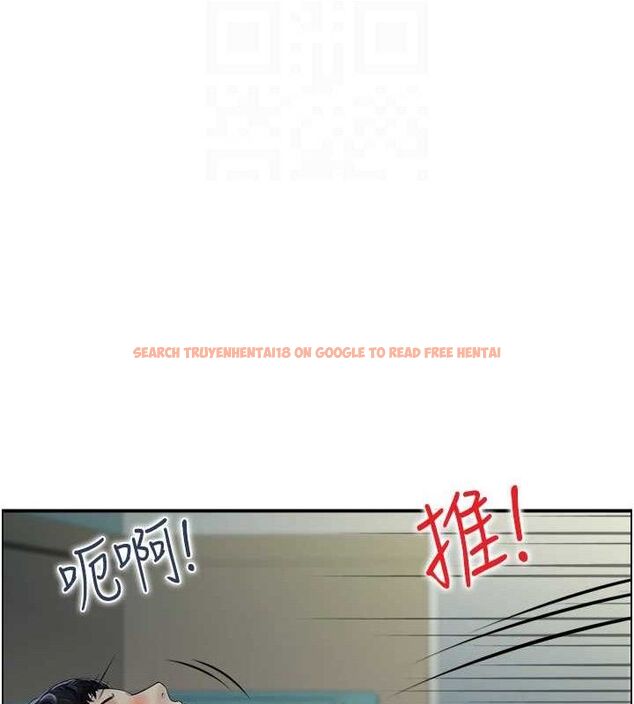 查看漫画人妻控 - 第48話-煞車失靈的阿姨 - sayhentaiz.net中的3322786图片