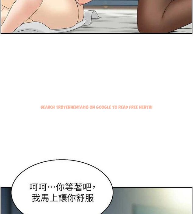 查看漫画人妻控 - 第48話-煞車失靈的阿姨 - sayhentaiz.net中的3322789图片