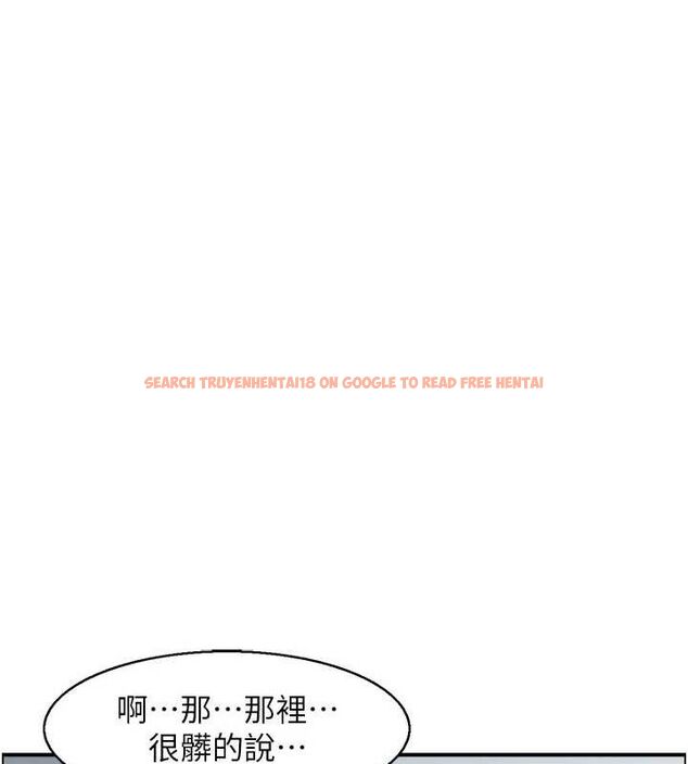 查看漫画人妻控 - 第48話-煞車失靈的阿姨 - sayhentaiz.net中的3322793图片