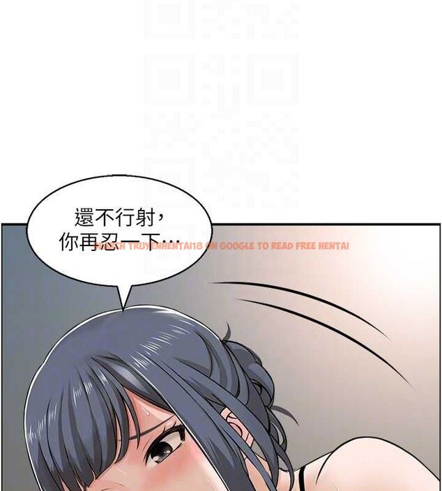 查看漫画人妻控 - 第48話-煞車失靈的阿姨 - sayhentaiz.net中的3322828图片