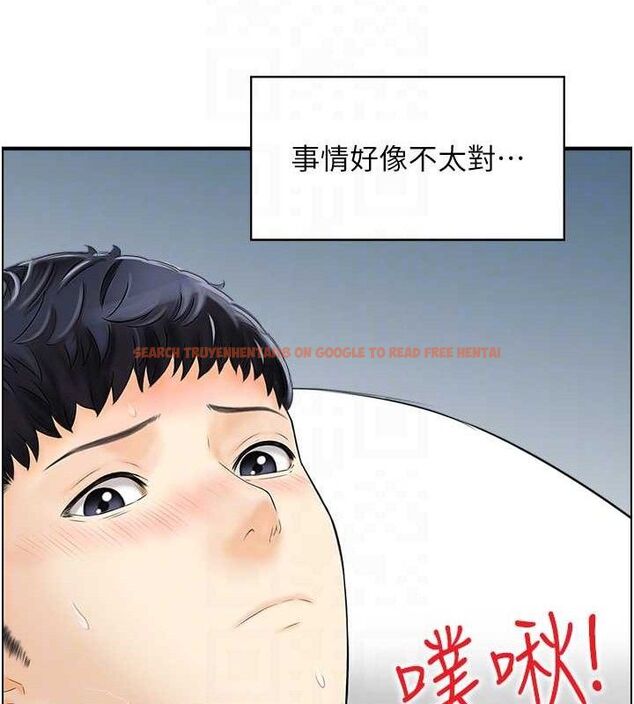 查看漫画人妻控 - 第48話-煞車失靈的阿姨 - sayhentaiz.net中的3322846图片