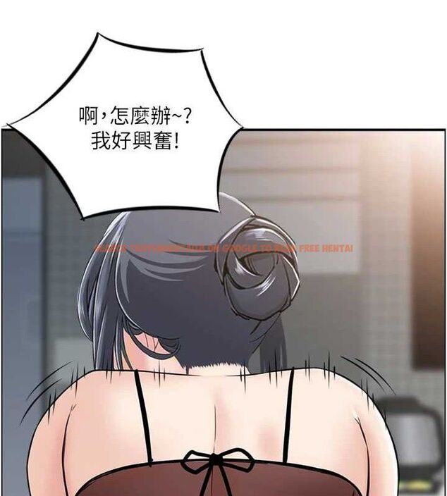 查看漫画人妻控 - 第49話-性愛成癮 - sayhentaiz.net中的3344737图片