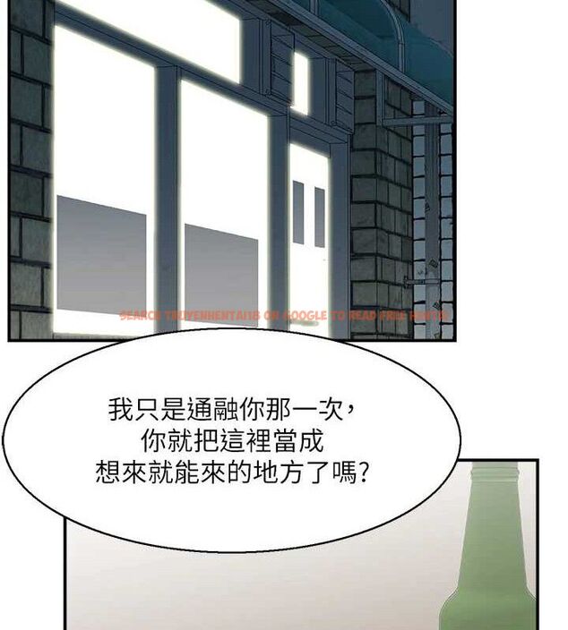 查看漫画人妻控 - 第49話-性愛成癮 - sayhentaiz.net中的3344752图片