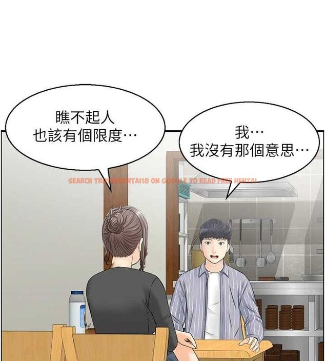 查看漫画人妻控 - 第49話-性愛成癮 - sayhentaiz.net中的3344754图片