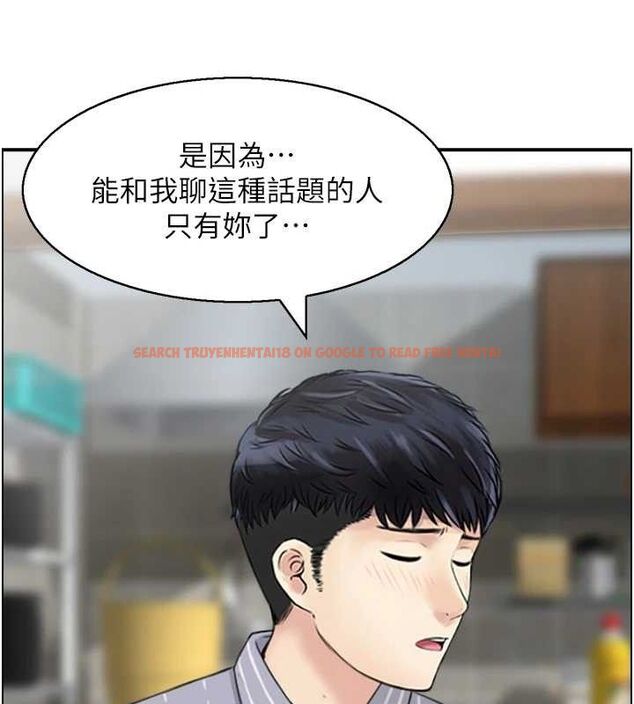 查看漫画人妻控 - 第49話-性愛成癮 - sayhentaiz.net中的3344756图片
