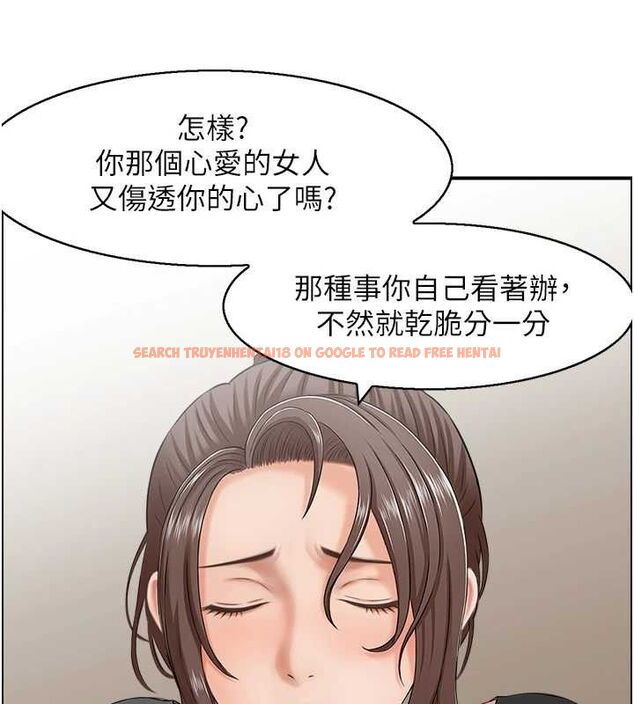 查看漫画人妻控 - 第49話-性愛成癮 - sayhentaiz.net中的3344758图片