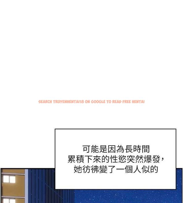 查看漫画人妻控 - 第49話-性愛成癮 - sayhentaiz.net中的3344766图片